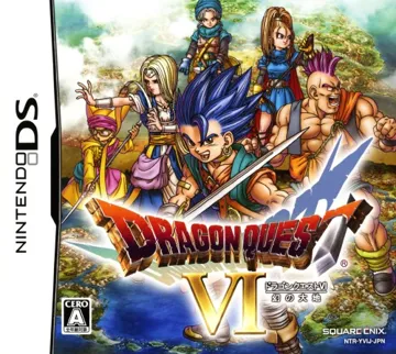 Dragon Quest VI - Maboroshi no Daichi (Japan) box cover front